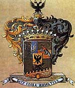 Герб Бобринских