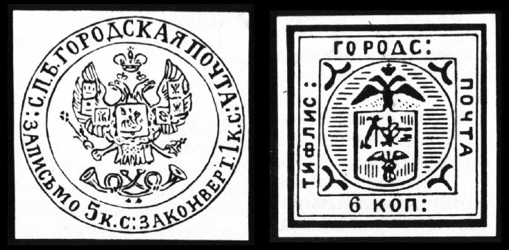 tsarskiye-pochtovyye-shtempelya.jpg