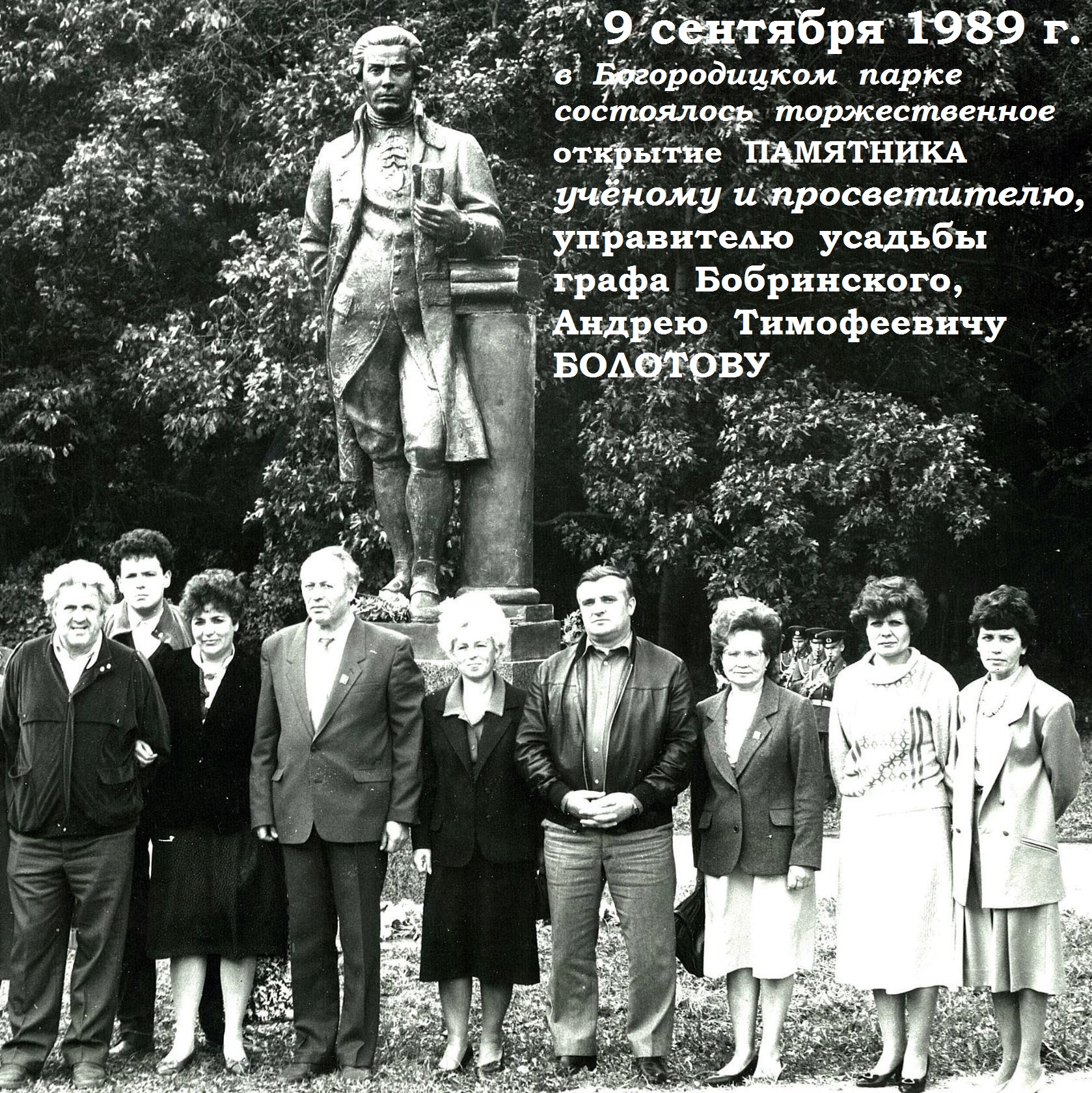 ПАМЯТНИК.jpg