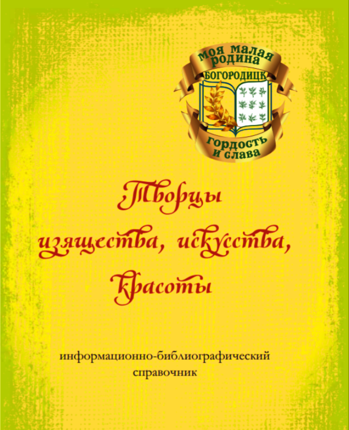 Oбложка.png
