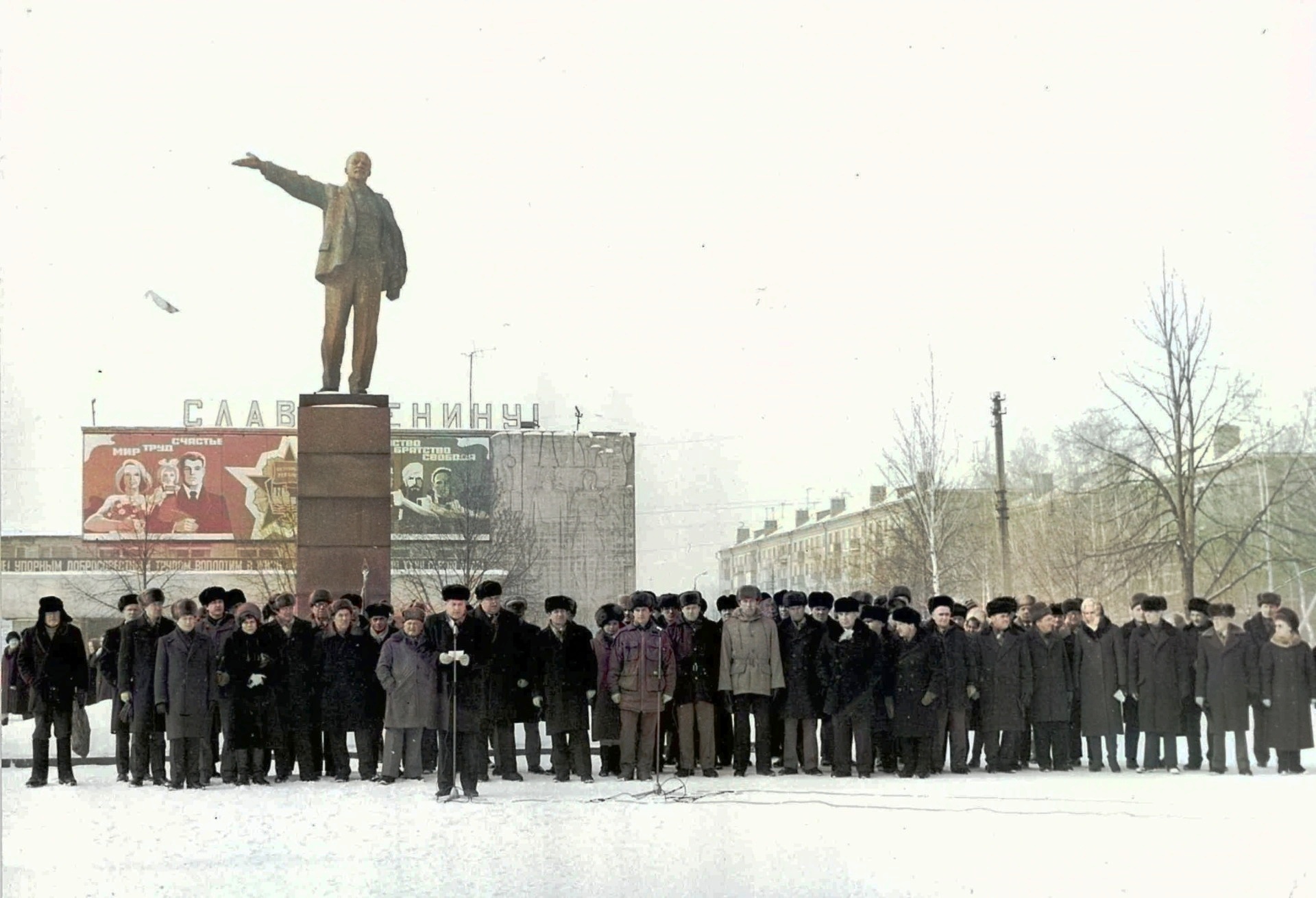 - 7 ноября 1986 г. +.jpg