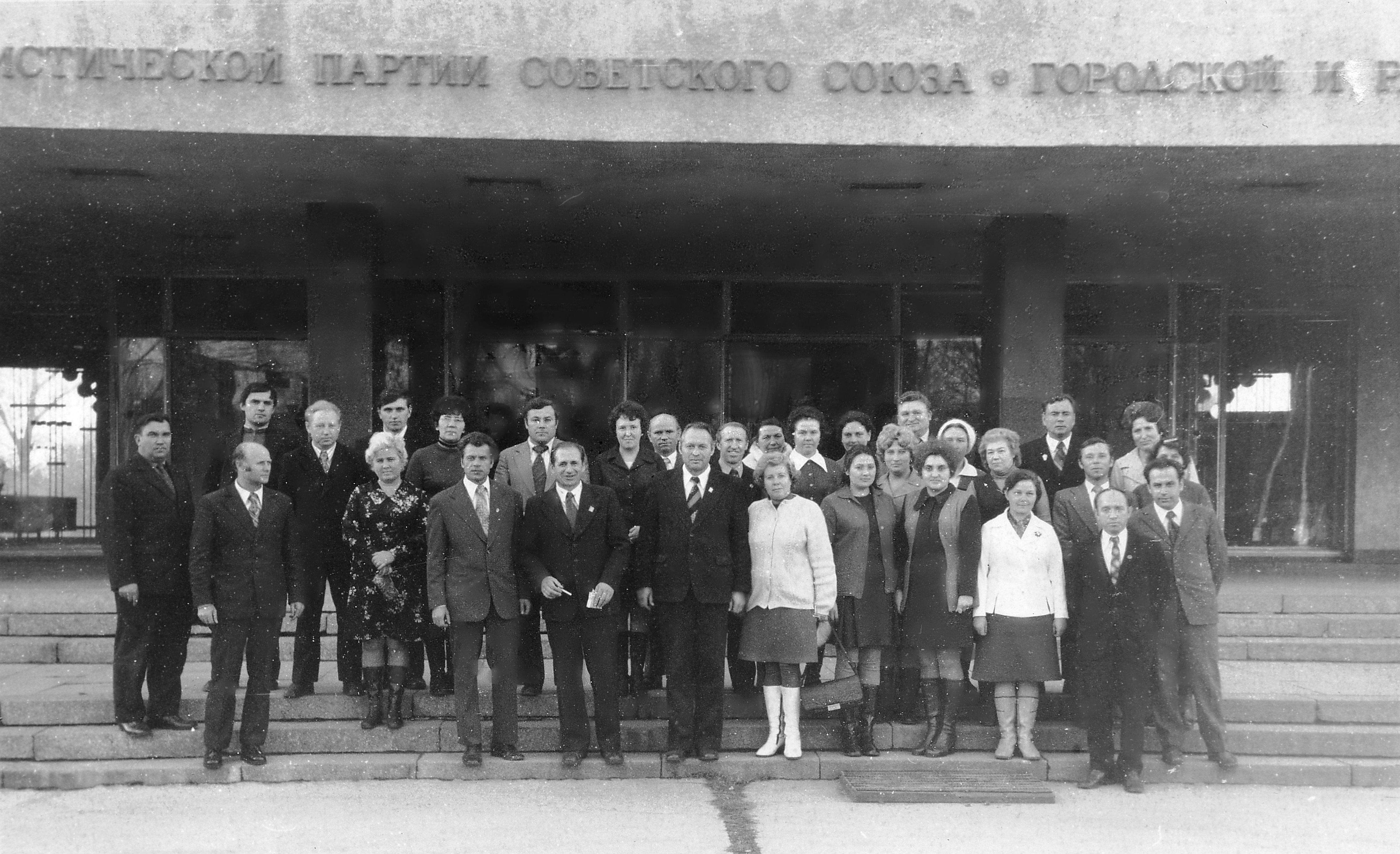 Вторая половина или конец 70-х годов.jpg