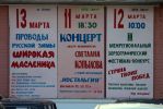 Файл : IMG_434000000000.jpg
Размер файла : 333KB
Размеры : 1024x683
Дата добавления : Март 14, 2016 IMG_434000000000.jpg